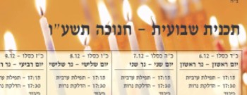 ����� ���� - '�� ����� ���'